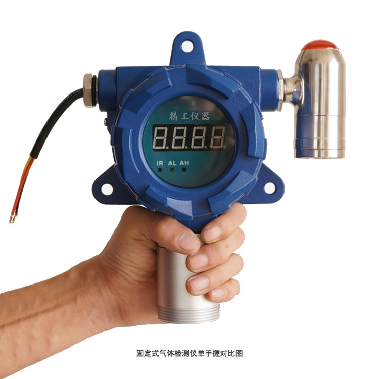 JG2000-CS? 固定式硫化碳報(bào)警檢測(cè)儀