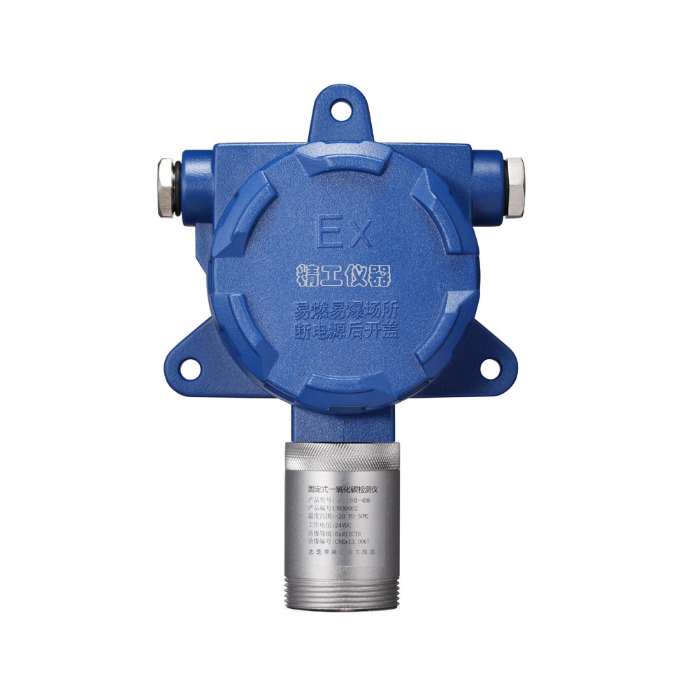 JG2000-CO2 固定式二氧化碳報警檢測儀