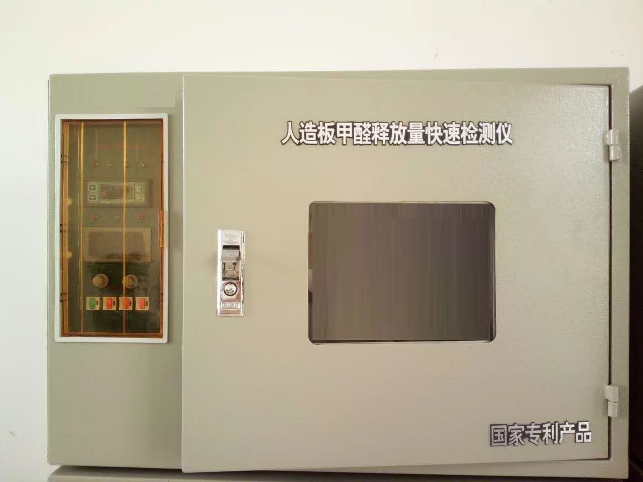 人造板專用甲醛釋放量檢測(cè)儀