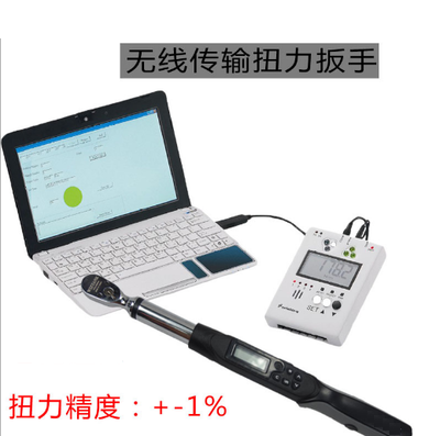 WMK-5G WIFE無(wú)線傳輸扭力扳手