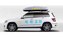 HapCloud-REVS車載抗干擾電磁輻射監(jiān)測系統(tǒng)