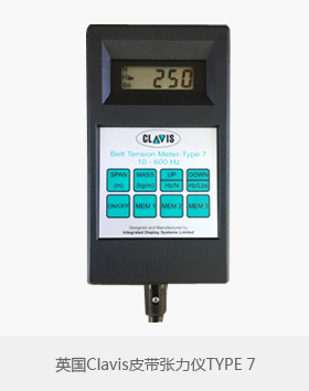 英國(guó)CLAVIS Type 7皮帶張力儀