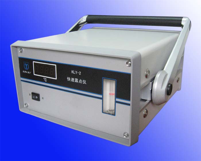 KLY-2 快速露點(diǎn)儀