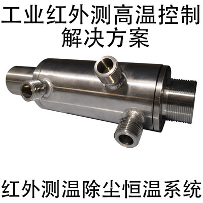 <b>RF-4A18-A 真空淬火爐紅外雙色高溫計(jì)</b>