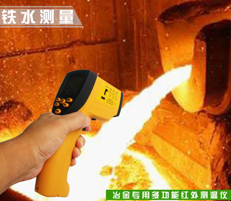 PLUSFO-C100L?便攜式紅外測(cè)溫儀 3000℃手持紅外高溫計(jì)